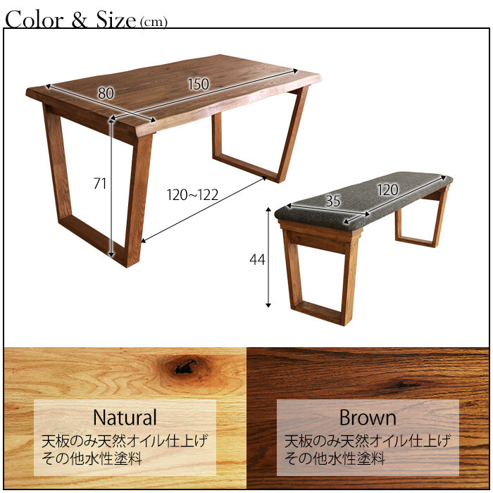 HEIM мир . один только. обеденный 3 позиций комплект 150 Brown -5