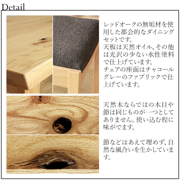 HEIM&DUE 世界に一つだけのダイニング5点セット120 ナチュラル-1