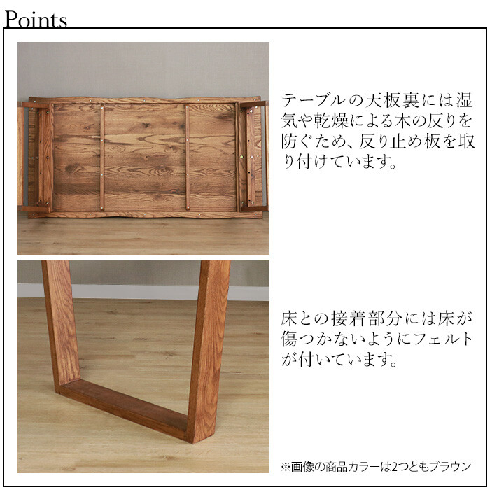 HEIM&DUE 世界に一つだけのダイニング5点セット120 ナチュラル-2