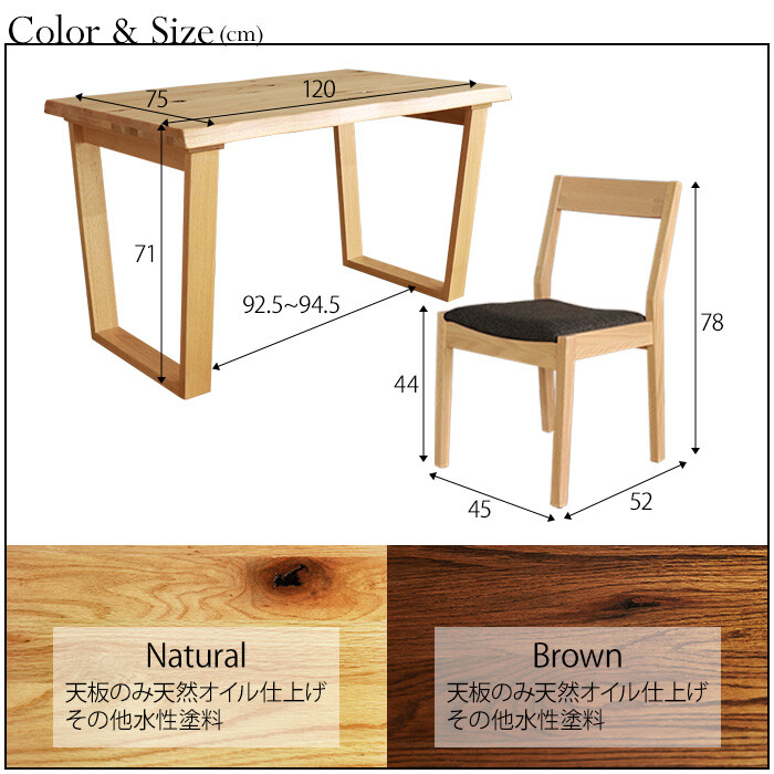 HEIM&DUE 世界に一つだけのダイニング5点セット120 ナチュラル-5
