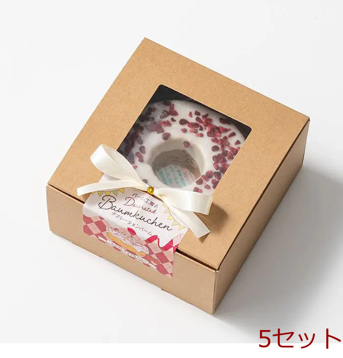 デコレーションバームクーヘン ホワイトチョコ＆ベリー 5個セット-0