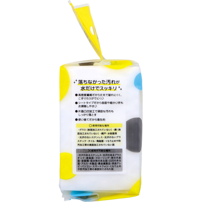 Plus UP KITCHEN ストロングメラミンシート 約6×9cm 40枚入 8セット-2