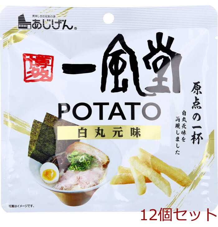 博多一風堂 白丸元味 ポテトスティック 43g 12個セット-0