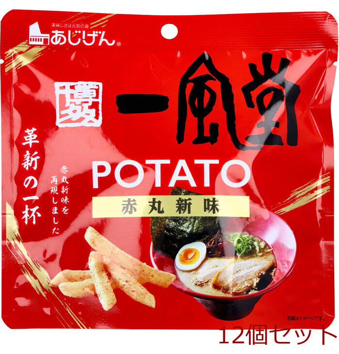 博多一風堂 赤丸新味 ポテトスティック 43g 12個セット-0