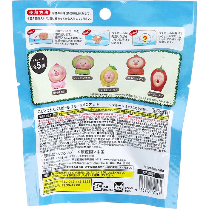 こびとづかん バスボール フルーツバスケット 復刻版 フルーツミックスのかおり 50g 1回分 5個セット-1