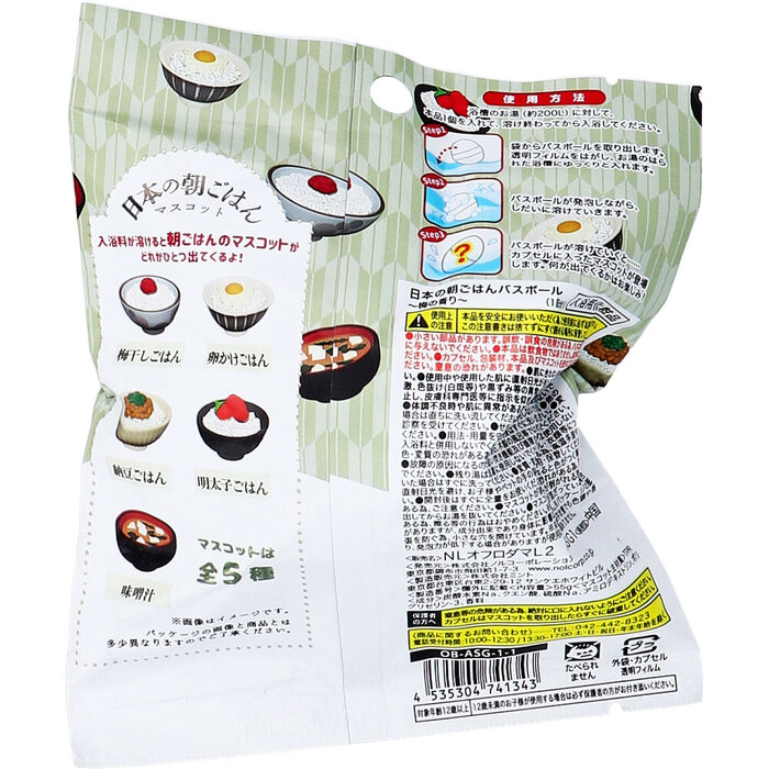 写実食品 日本の朝ごはん バスボール 梅の香り 55g 1回分 5個セット-1