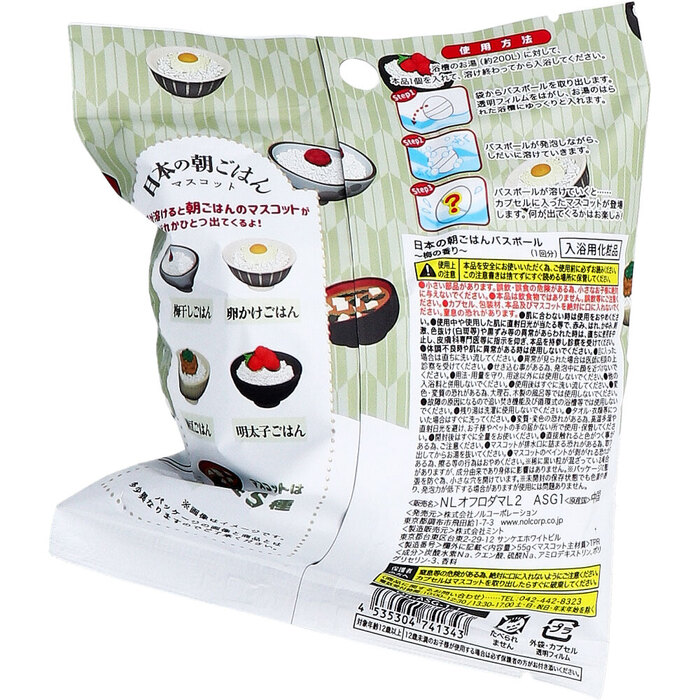 写実食品 日本の朝ごはん バスボール 梅の香り 55g 1回分 5個セット-2