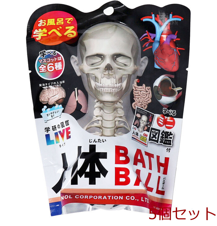 学研の図鑑ライブ 人体バスボール 甘くやさしい香り 90g 1回分 5個セット-0