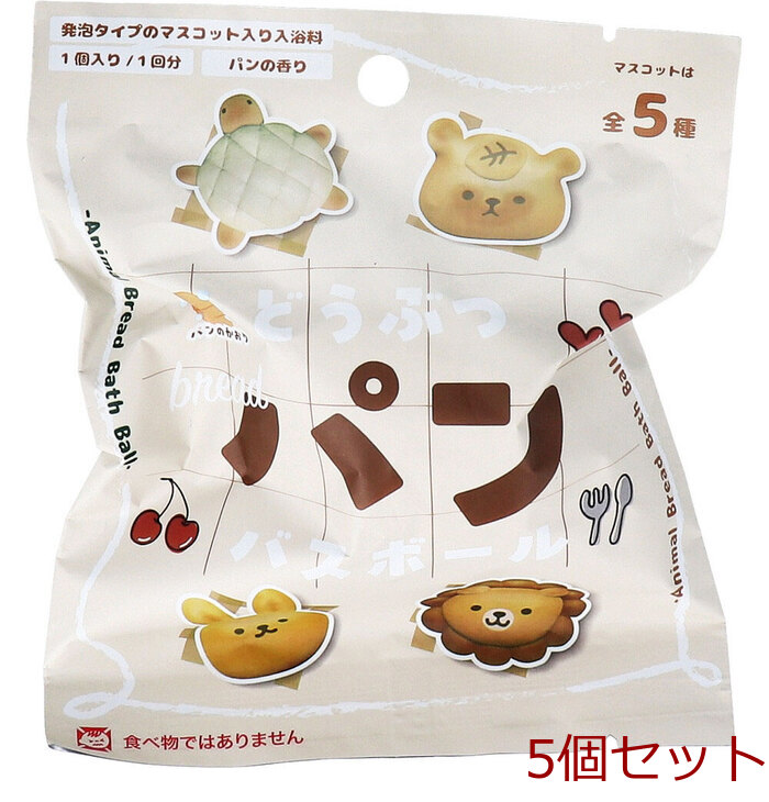 どうぶつパン バスボール パンの香り 50g 1回分 5個セット-0