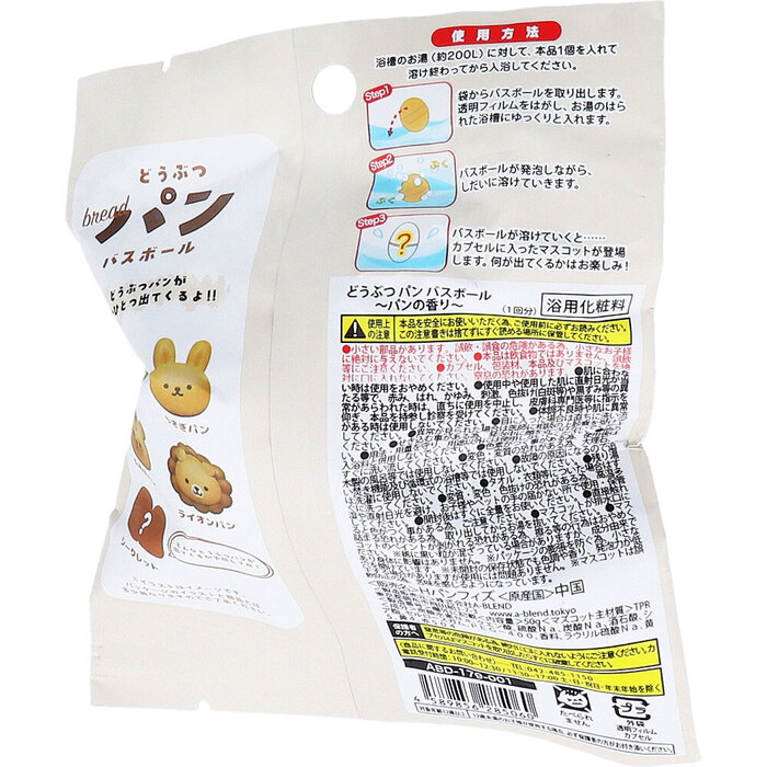 どうぶつパン バスボール パンの香り 50g 1回分 5個セット-2