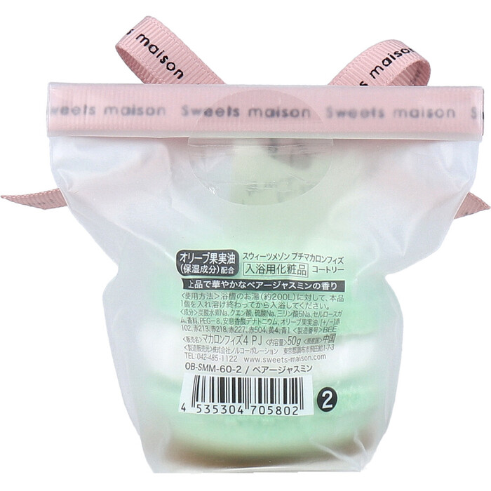 スウィーツメゾン プチマカロンフィズ コートリー 上品で華やかなペアージャスミンの香り 50g 5個セット-1