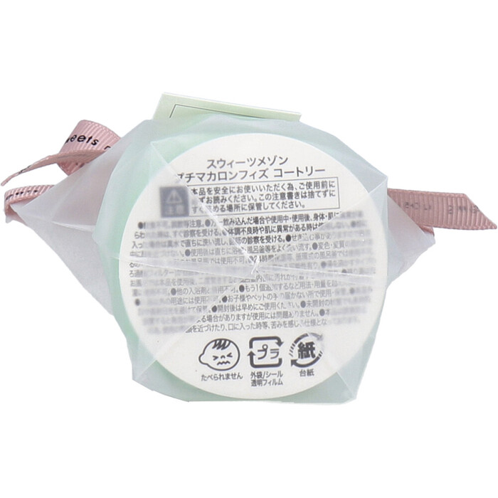 スウィーツメゾン プチマカロンフィズ コートリー 上品で華やかなペアージャスミンの香り 50g 5個セット-2