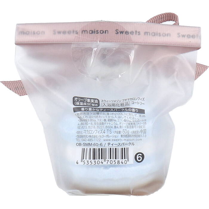 スウィーツメゾン プチマカロンフィズ コートリー 香り豊かなティースパークルの香り 50g 5個セット-1