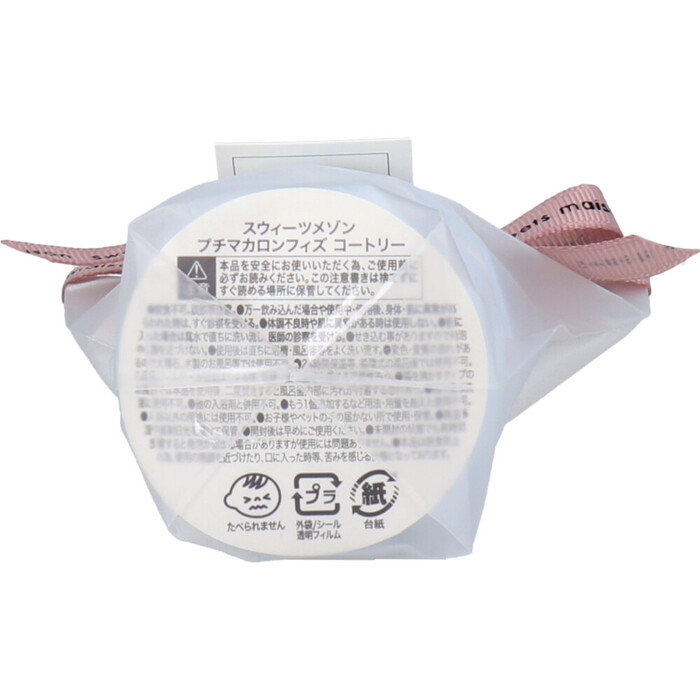 スウィーツメゾン プチマカロンフィズ コートリー 香り豊かなティースパークルの香り 50g 5個セット-2