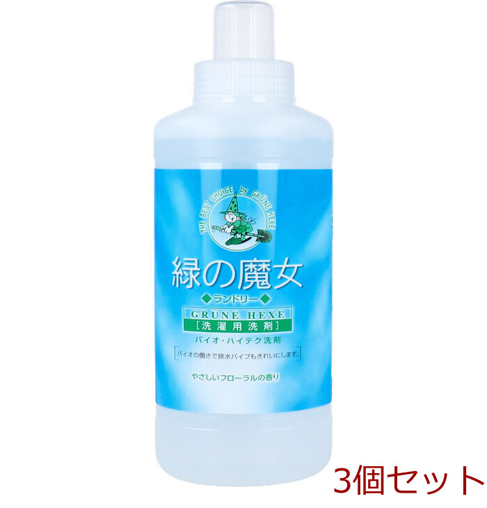 緑の魔女 ランドリー 洗濯用洗剤 やさしいフローラルの香り 600mL 3個セット-0