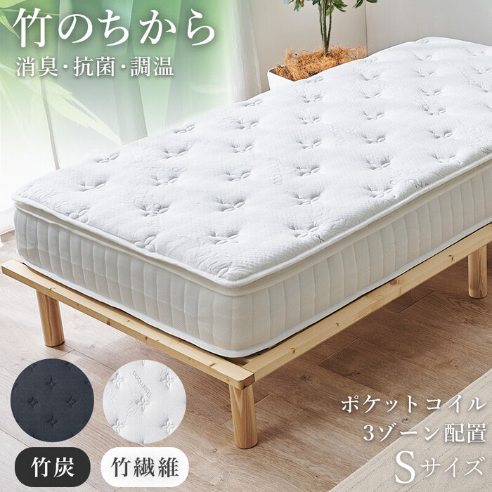 ピロートップ付きマットレス シングル ポケット KM 332