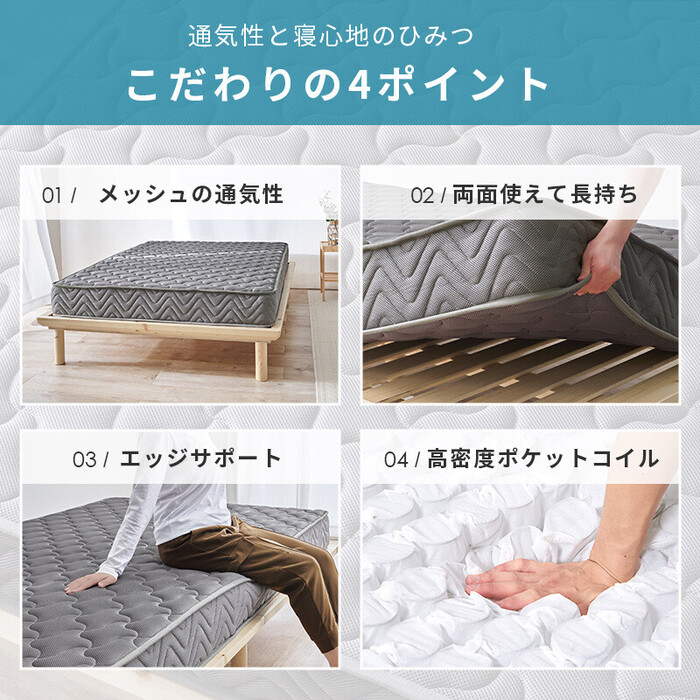 マットレス セミダブル 両面ポケット KM 3312 SD GY-4