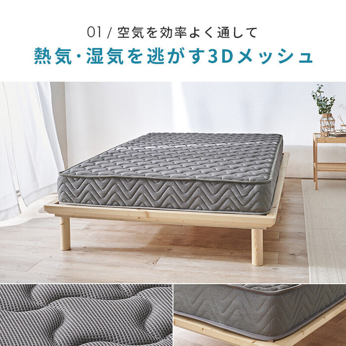 マットレス セミダブル 両面ポケット KM 3312 SD GY-5
