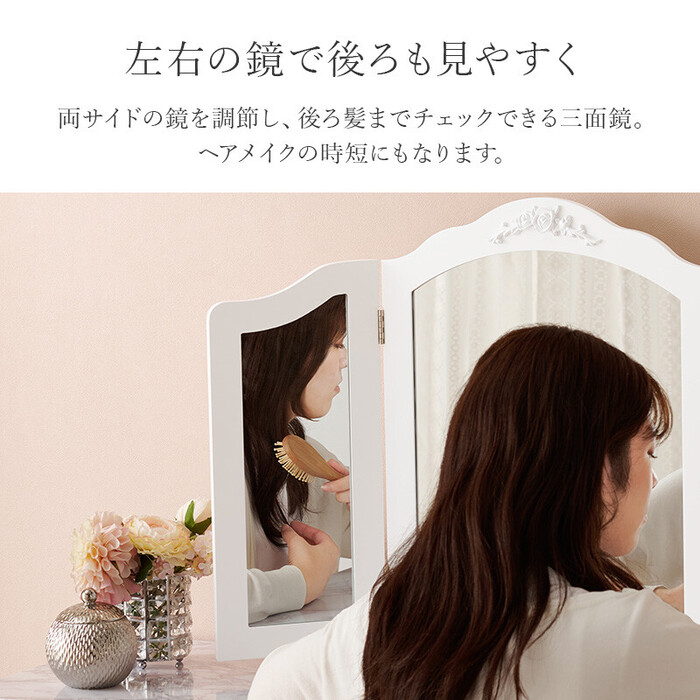 卓上ミラーMD 6697 WH-4