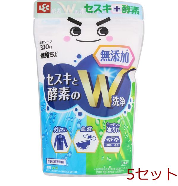 激落ちくん無添加セスキ＋酵素500g 5個セット-0