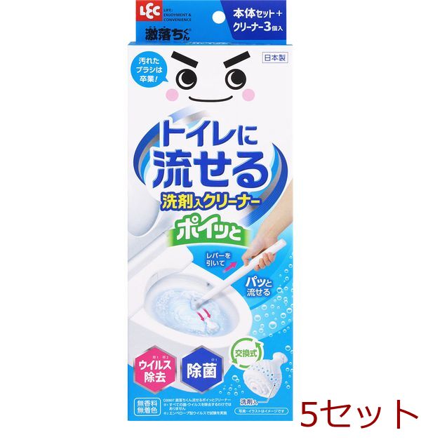 激落ちくん流せるポイっとクリーナー 5個セット-0