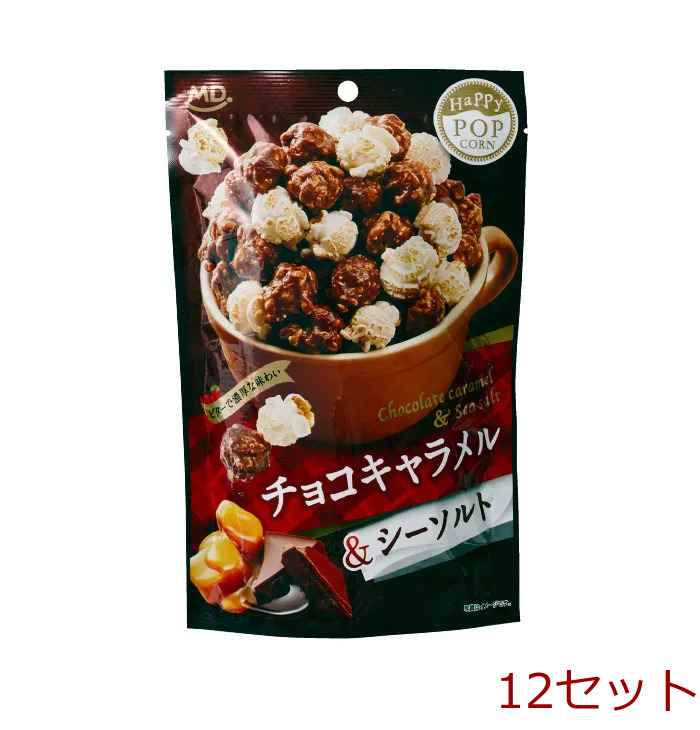 アポロ　カールマグネット　キャラメルコーン　マーブルチョコ　ストラップ アポロ カールマグネット キャラメルコーン マーブルチョコ ストラップ