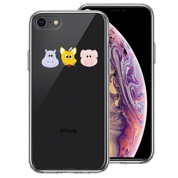 iPhone8 ケース クリア 動物たち アニマル スマホケース 側面ソフト 背面ハード ハイブリッド -0