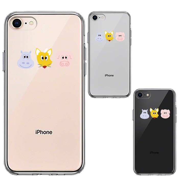 iPhone8 ケース クリア 動物たち アニマル スマホケース 側面ソフト 背面ハード ハイブリッド -1