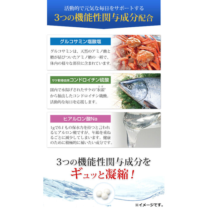 やわた 国産グルコサミン 1ケ月分 90粒入 2セット-5