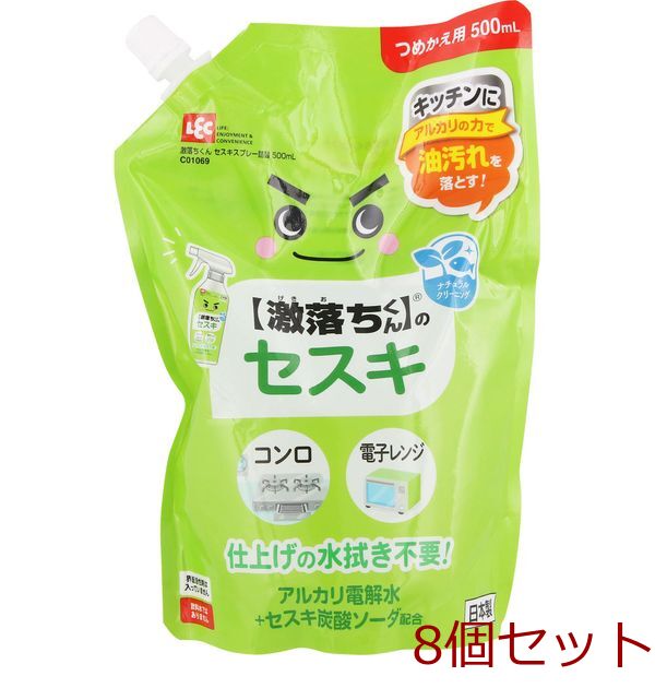 激落ちくん セスキスプレー詰替500ml 8個セット-0