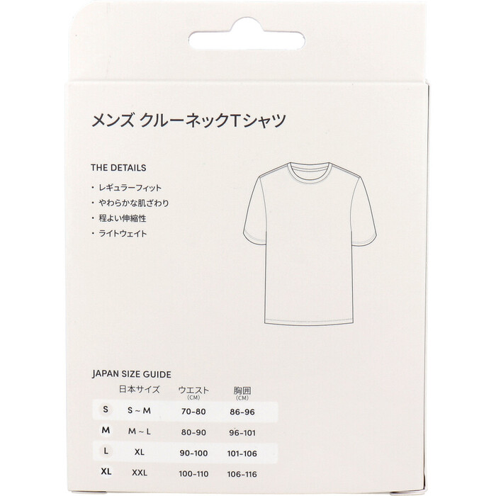 BOODY メンズ クルーネックTシャツ ブラック Mサイズ 1枚入-1