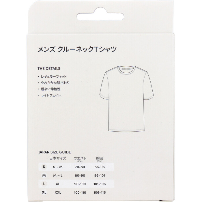 BOODY メンズ クルーネックTシャツ ブラック Sサイズ 1枚入-1
