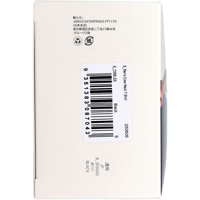 BOODY メンズ クルーネックTシャツ ブラック Sサイズ 1枚入-4