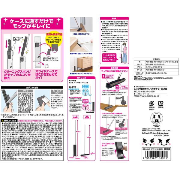 激落ちくんトレループPRワイパー床 階段用 ブラック-4