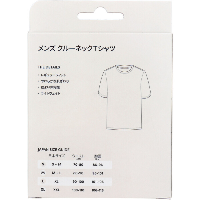 BOODY メンズ クルーネックTシャツ ホワイト Sサイズ 1枚入-1