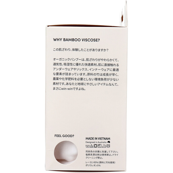 BOODY メンズ クルーネックTシャツ ホワイト Sサイズ 1枚入-2