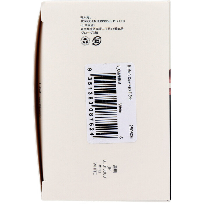 BOODY メンズ クルーネックTシャツ ホワイト Sサイズ 1枚入-4