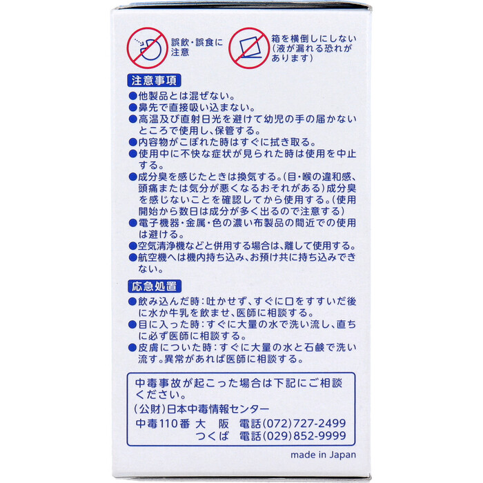 業務用 クレベリンpro 置き型 約10平方メートル用 60g 3個セット-3