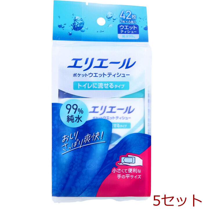 エリエール ポケットウエットティシュー トイレに流せるタイプ 7枚×6個入 5セット-0