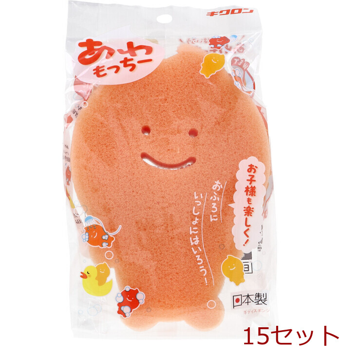 あわもっちー ボディスポンジ 1個入 15セット-0