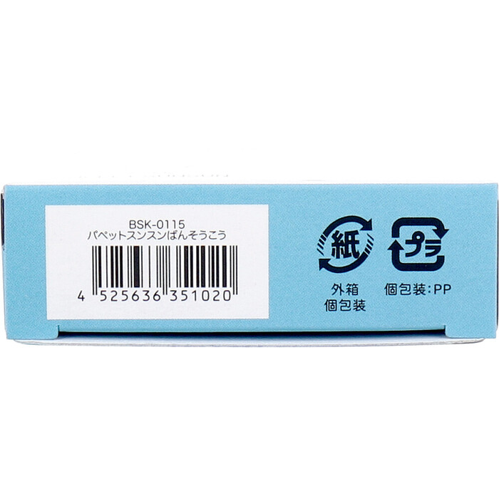 パペットスンスン CUTE AID ばんそうこう 18枚入 8セット-3