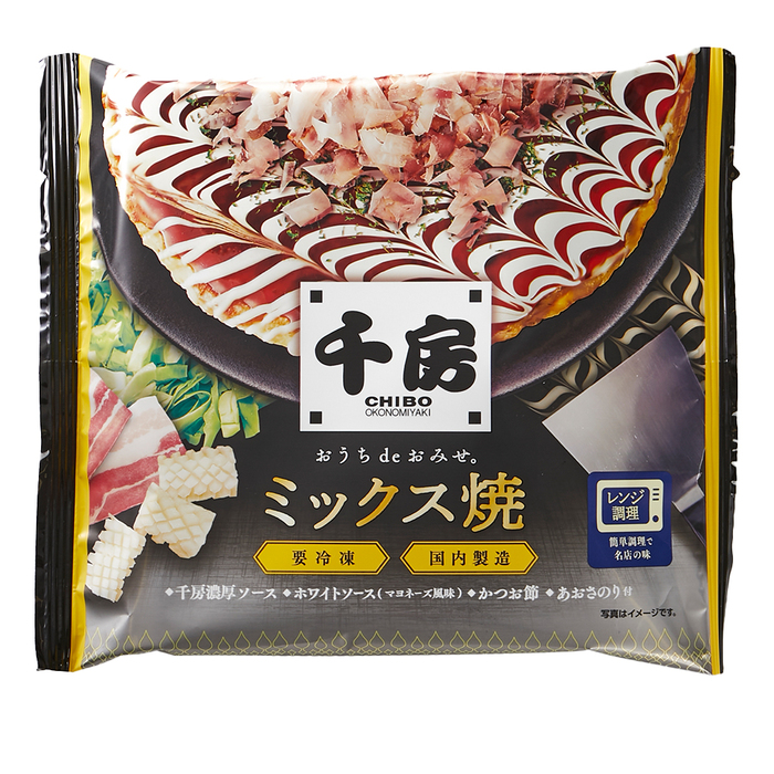 千房 ミックス焼 10食 送料無料 お好み焼 冷凍 のし対応可-3