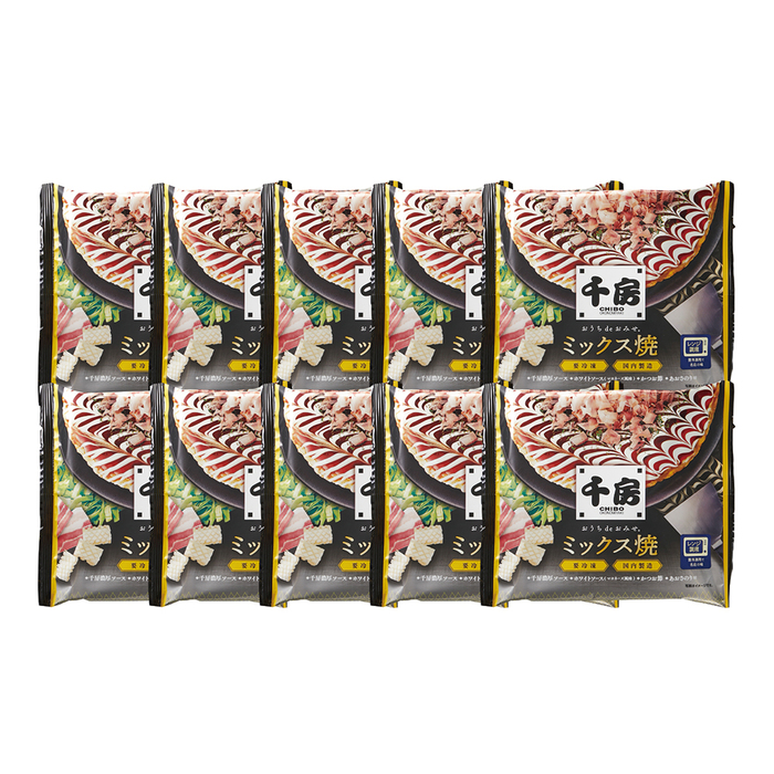 千房 ミックス焼 10食 送料無料 お好み焼 冷凍 のし対応可-4