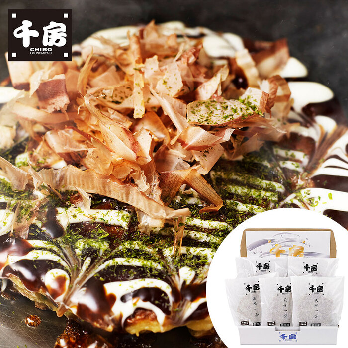 千房 宮崎県産黒毛和牛お好み焼5枚送料無料 お好み焼き 黒毛和牛 宮崎県 和牛 冷凍 のし対応可-0