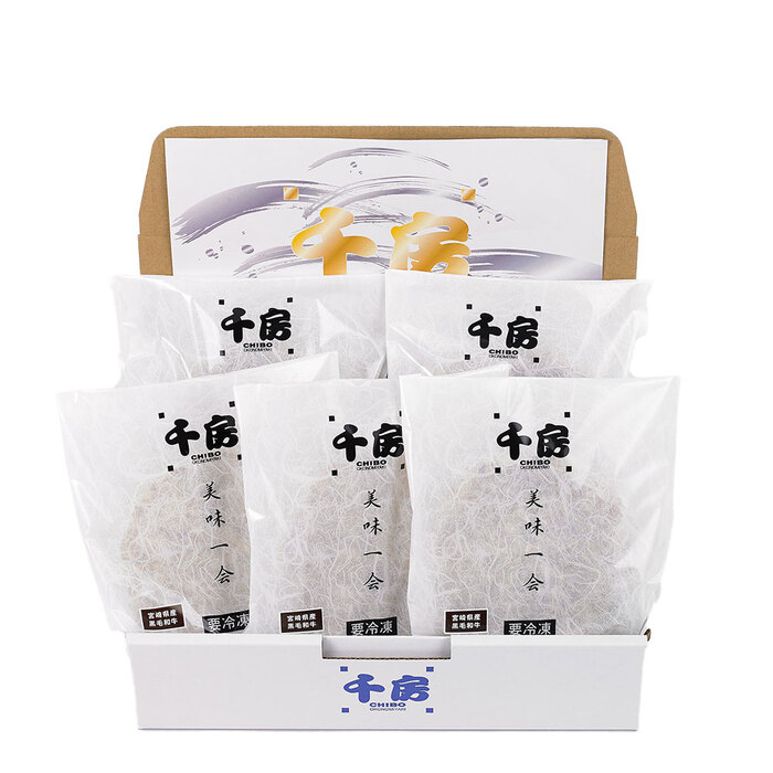 千房 宮崎県産黒毛和牛お好み焼5枚送料無料 お好み焼き 黒毛和牛 宮崎県 和牛 冷凍 のし対応可-2