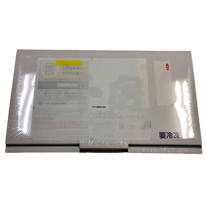 千房 宮崎県産黒毛和牛お好み焼5枚送料無料 お好み焼き 黒毛和牛 宮崎県 和牛 冷凍 のし対応可-3