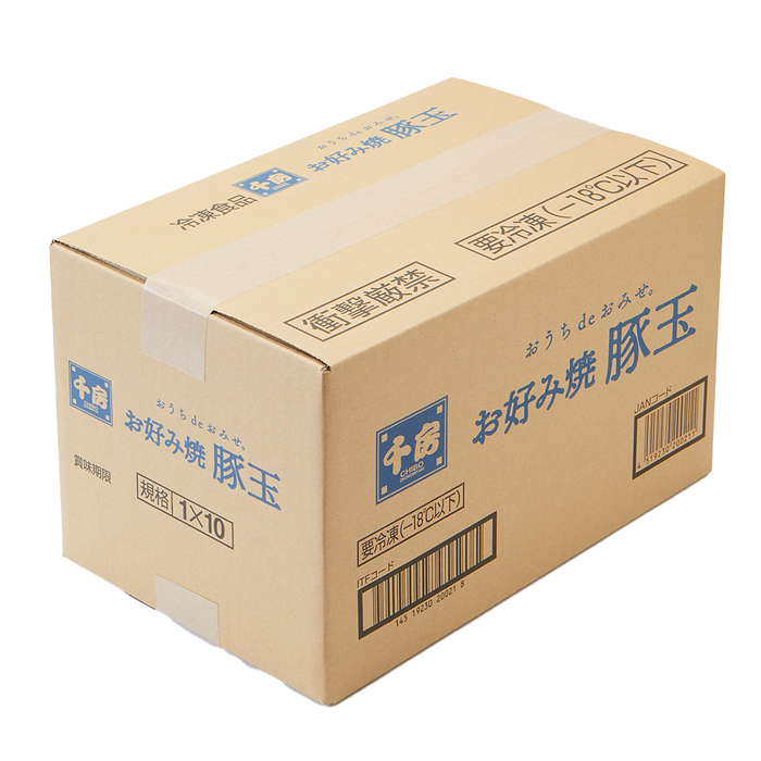 千房 お好み焼 豚玉 10食 送料無料 お好み焼 冷凍 のし対応可-5