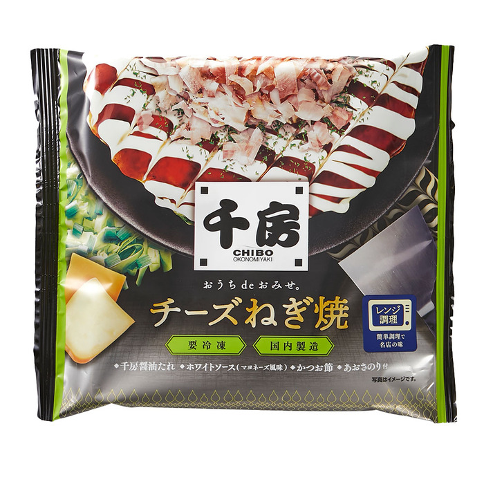 千房 チーズねぎ焼 10食 送料無料 お好み焼 冷凍 のし対応可-3
