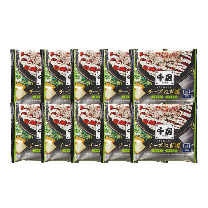 千房 チーズねぎ焼 10食 送料無料 お好み焼 冷凍 のし対応可-4