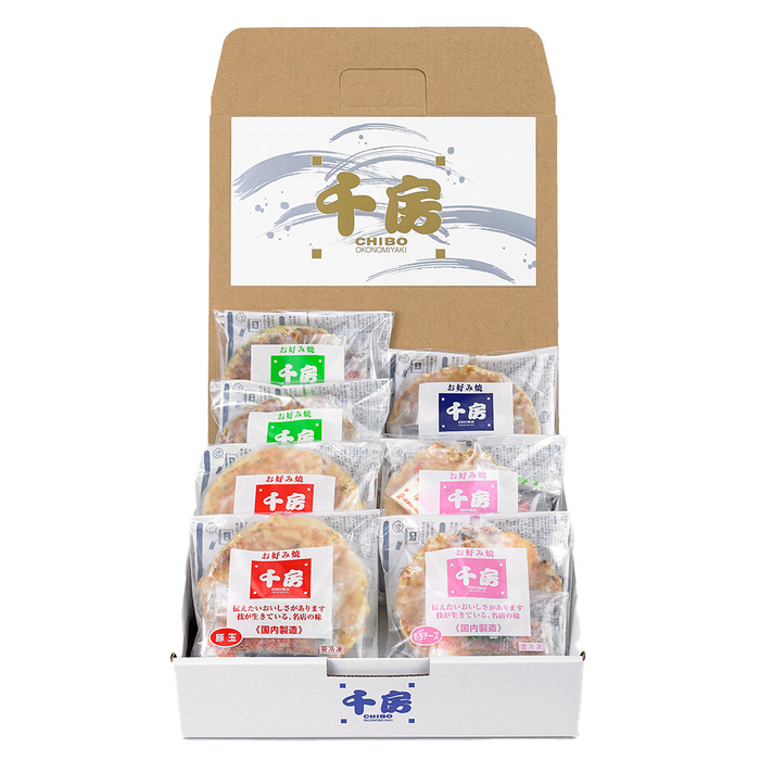 千房 お好み焼送料無料 お好み焼 冷凍-1